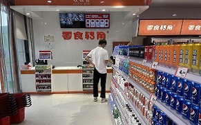 90后怀旧零食外卖平台热销，小当家、小浣熊等品牌重回年轻人视野
